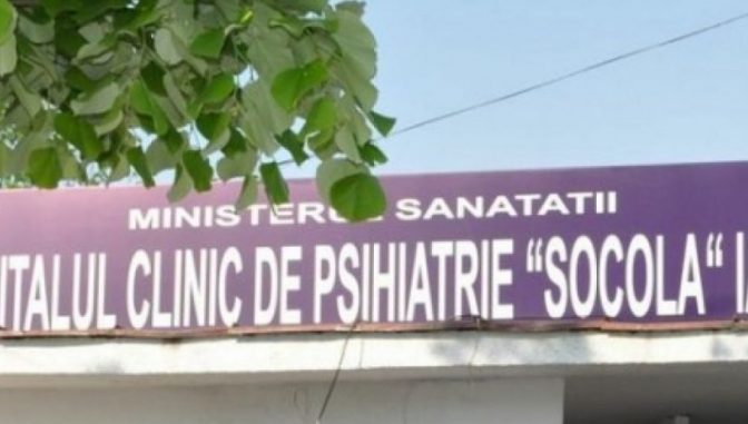Ambulatoriul integrat al Institutului de Psihiatrie Socola din Iaşi va fi modernizat cu ajutorul fondurilor europene